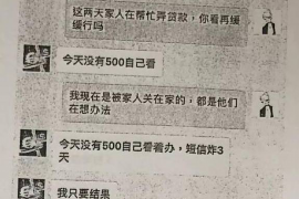 余江专业讨债公司有哪些核心服务？