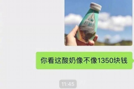 余江专业讨债公司，追讨消失的老赖