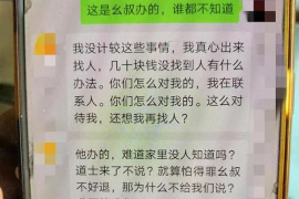 余江对付老赖：刘小姐被老赖拖欠货款